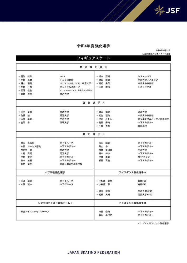 “安特卫普踢了一场很棒的比赛，创造了很多我们无法阻止的反击。